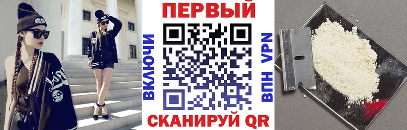Амфетамин 98% Купить закладки Александров