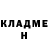 Героин хмурый Chazza townsend