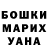Метадон VHQ Asel Sarybaeva