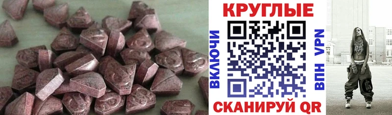 ЭКСТАЗИ 280мг  Купить закладки  Александров 
