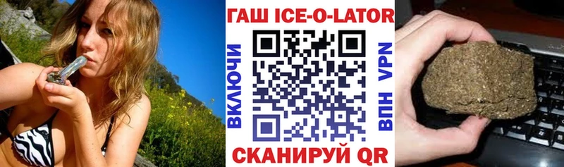Купить  Александров  ГАШ hashish 
