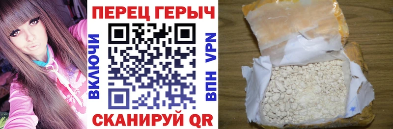 Купить  Александров  ГЕРОИН афганец 