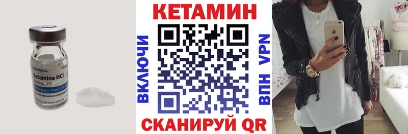 Купить закладки  Александров  Кетамин ketamine 