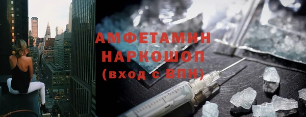 PSILOCYBIN Яровое