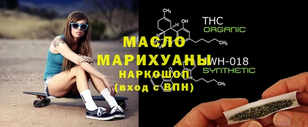 альфа пвп VHQ Александровское