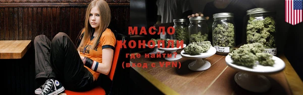 кристаллы Кущёвская
