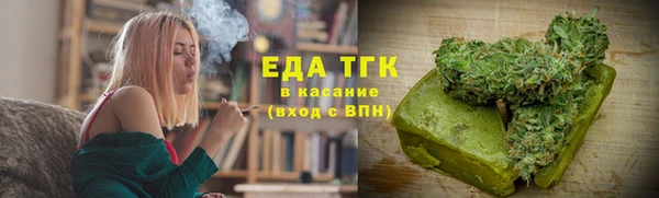альфа пвп VHQ Александровское