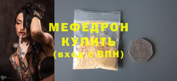 PSILOCYBIN Яровое
