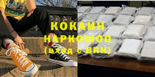 альфа пвп VHQ Александровское