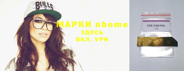 PSILOCYBIN Яровое