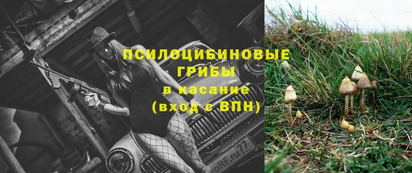 альфа пвп VHQ Александровское
