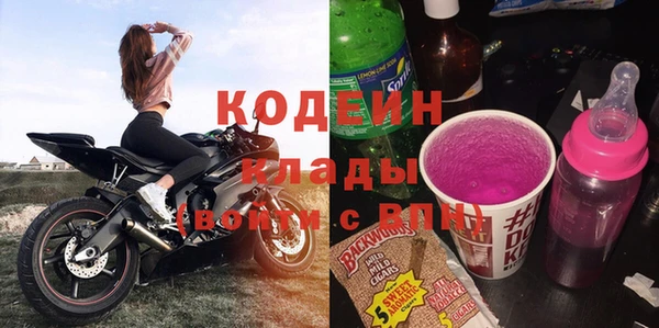 кристаллы Кущёвская
