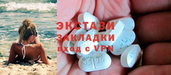PSILOCYBIN Яровое