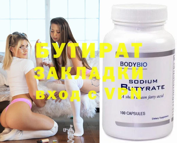 кристаллы Кущёвская