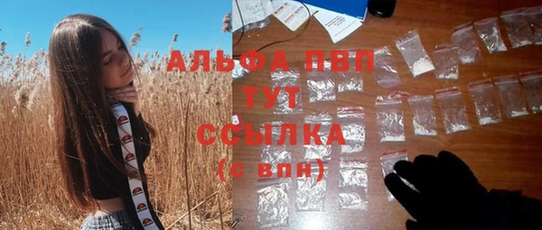 альфа пвп VHQ Александровское
