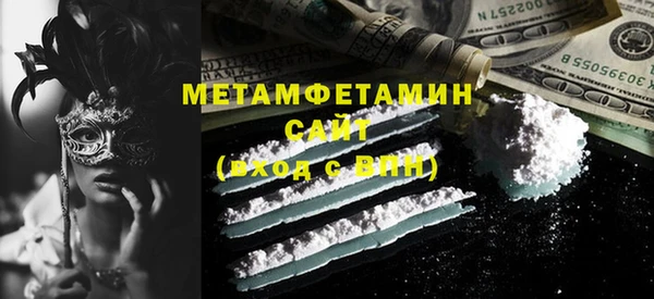 альфа пвп VHQ Александровское