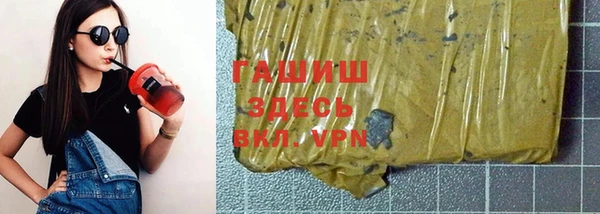 ГАЛЛЮЦИНОГЕННЫЕ ГРИБЫ Янаул