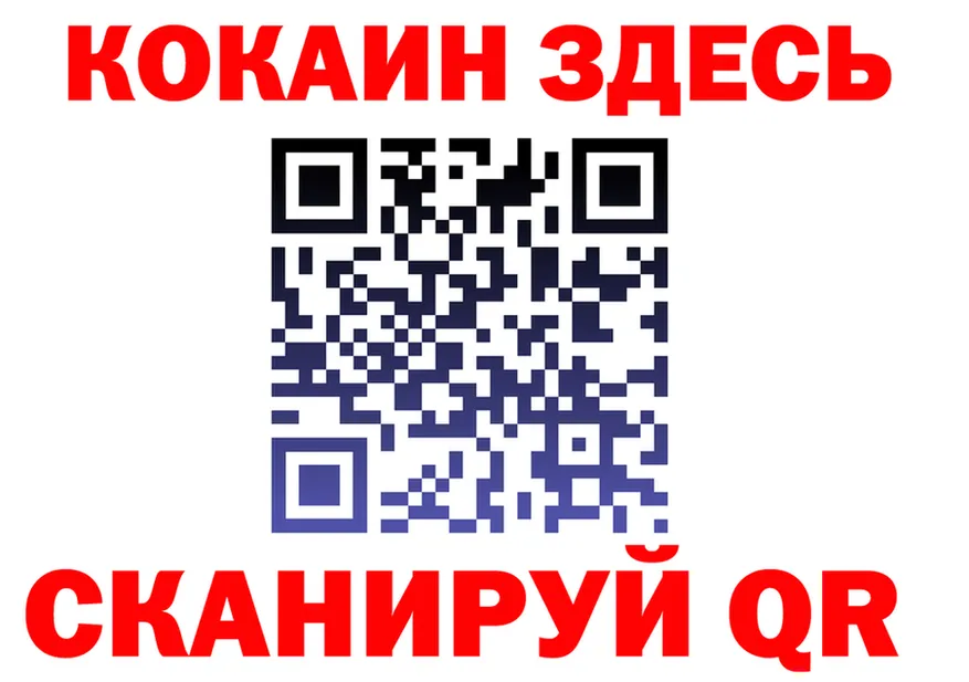 КЕТАМИН VHQ зеркало площадка OMG Александров