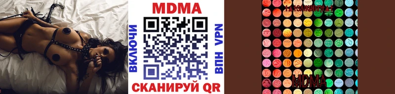МДМА crystal Купить где Александров