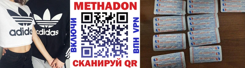 Купить  Александров  Метадон мёд 