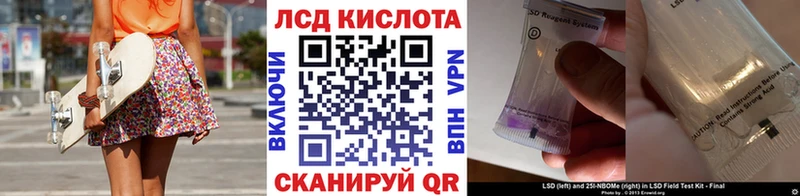 Марки N-bome 1,5мг Купить где Александров